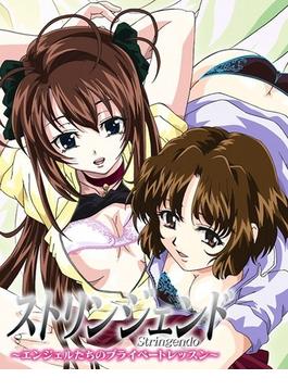 ストリンジェンド～お口でしてあげる～（37）(ピンクパイナップル)