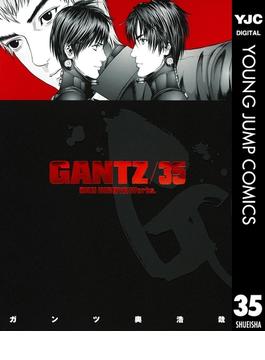 GANTZ 35(ヤングジャンプコミックスDIGITAL)