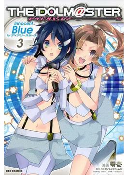 アイドルマスター Innocent Blue for ディアリースターズ（３）(ＲＥＸコミックス)