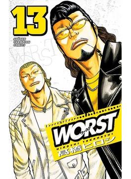 WORST（13）(少年チャンピオン・コミックス)