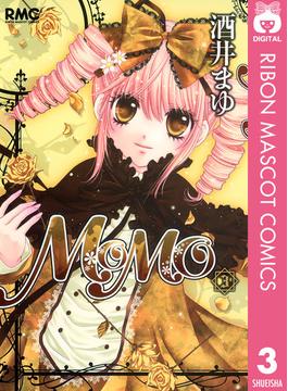 MOMO 3(りぼんマスコットコミックスDIGITAL)