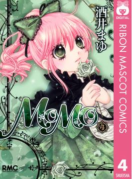 MOMO 4(りぼんマスコットコミックスDIGITAL)