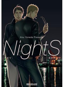 NightS（２）(ビーボーイコミックス デラックス)