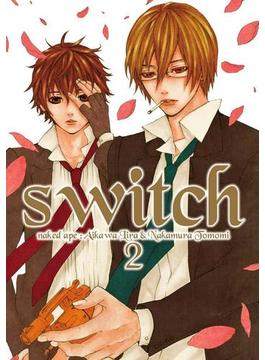 新装版　switch（２）(ＺＥＲＯ-ＳＵＭコミックス)