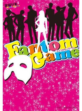 Fantom Game(魔法のiらんど)
