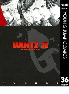 GANTZ 36(ヤングジャンプコミックスDIGITAL)