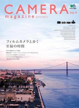 CAMERA magazine no.9