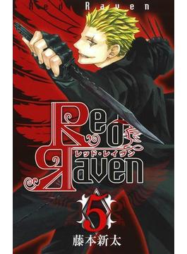 Red Raven5巻(ガンガンコミックス)
