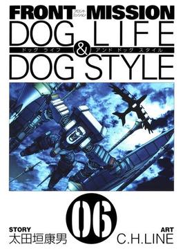 FRONT MISSION DOG LIFE & DOG STYLE6巻(ヤングガンガンコミックス)