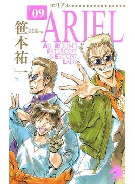 ARIEL09(朝日新聞出版)