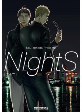 NightS(ビーボーイコミックス デラックス)