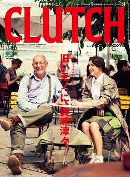 CLUTCH Magazine Vol.18