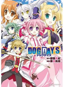 DOG DAYS(角川コミックス・エース)