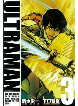 ULTRAMAN３（ヒーローズコミックス）(ヒーローズコミックス)