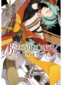ROSE GUNS DAYS Season1 （2）(ガンガンコミックスJOKER)