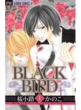 【セット商品】BLACK BIRD 全18巻≪完結≫(フラワーコミックス)