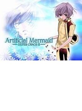 Artificial Mermaid -SILVER CHAOSII-（４）(ダリアコミックスe)