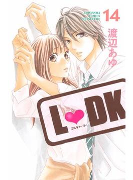 Ｌ・ＤＫ（14）