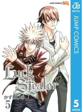 Luck Stealer 5(ジャンプコミックスDIGITAL)