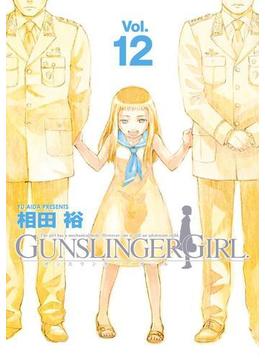 GUNSLINGER GIRL(12)(電撃コミックス)