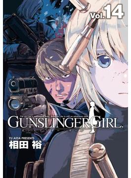 GUNSLINGER GIRL(14)(電撃コミックス)