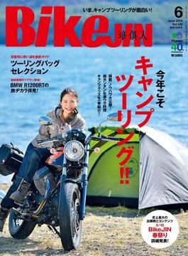 BikeJIN／培倶人 2014年6月号 Vol.136