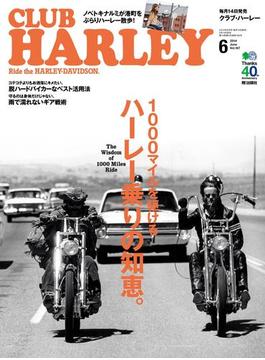 CLUB HARLEY 2014年6月号 Vol.167