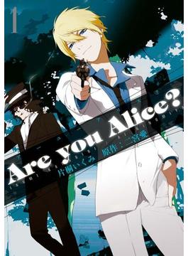 Are you Alice? 1(ＺＥＲＯ-ＳＵＭコミックス)