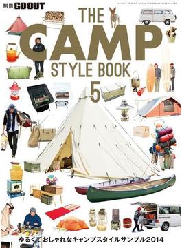 GO OUT特別編集 THE CAMP STYLE BOOK Vol.5(GO OUT)