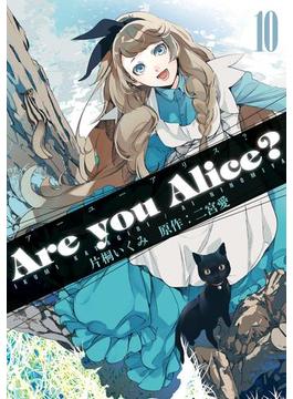 Are you Alice? １０(ＺＥＲＯ-ＳＵＭコミックス)