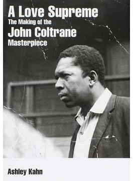 ジョン・コルトレーン「至上の愛」の真実 スピリチュアルな音楽の創作過程 新装改訂版
