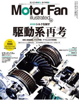 Motor Fan illustrated Vol.96(Motor Fan別冊)
