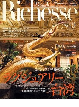 Richesse No.9