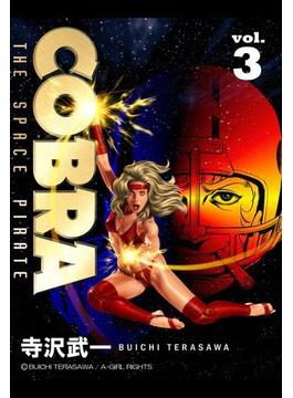 COBRA vol.3