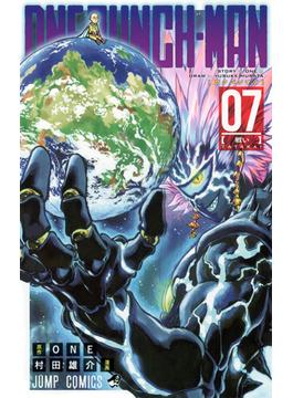 ワンパンマン ０７ （ジャンプコミックス）(ジャンプコミックス)