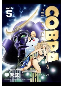 COBRA vol.5