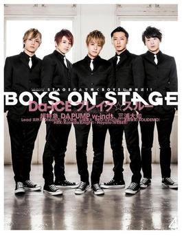 別冊CD&DLでーた BOYS ON STAGE vol.4(エンターブレインムック)