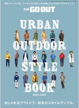 URBAN OUTDOOR STYLE BOOK 2014-2015(GO OUT)