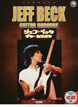 ジェフ・ベック・ギター・カラオケ ２０１４