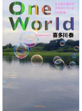 One World