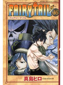 ＦＡＩＲＹ　ＴＡＩＬ（46）