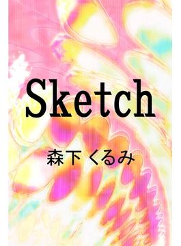 Sketch(愛COCO！)