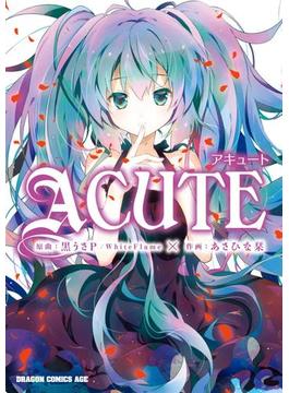 ACUTE(ドラゴンコミックスエイジ)