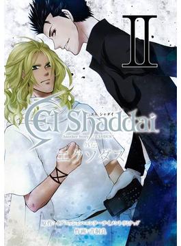 El Shaddai 外伝 エクソダス 2巻(Gファンタジーコミックス)