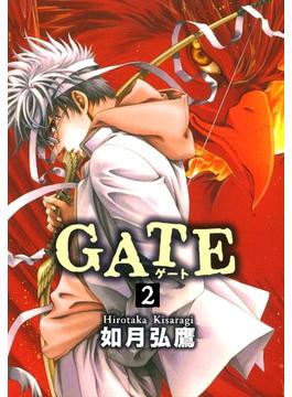 GATE 2(クロフネコミックス)
