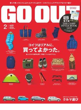 OUTDOOR STYLE GO OUT 2015年2月号 Vol.64(GO OUT)