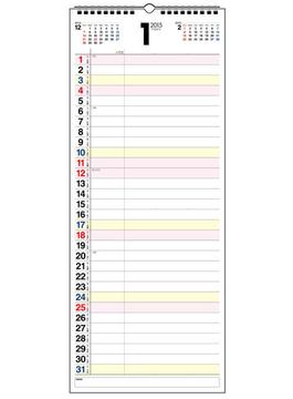 スケジュールカレンダー（Ａ３）タテ長　２０１５年