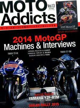 Moto Addicts 2015年 03月号 [雑誌]