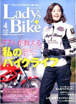 L + bike (レディスバイク) 2015年 04月号 [雑誌]