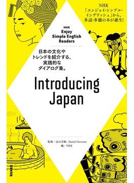 NHK Enjoy Simple English Readers　Introducing Japan